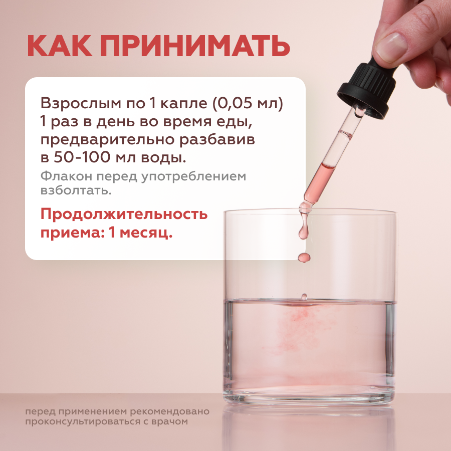Витамин В12 жидкий 30 мл